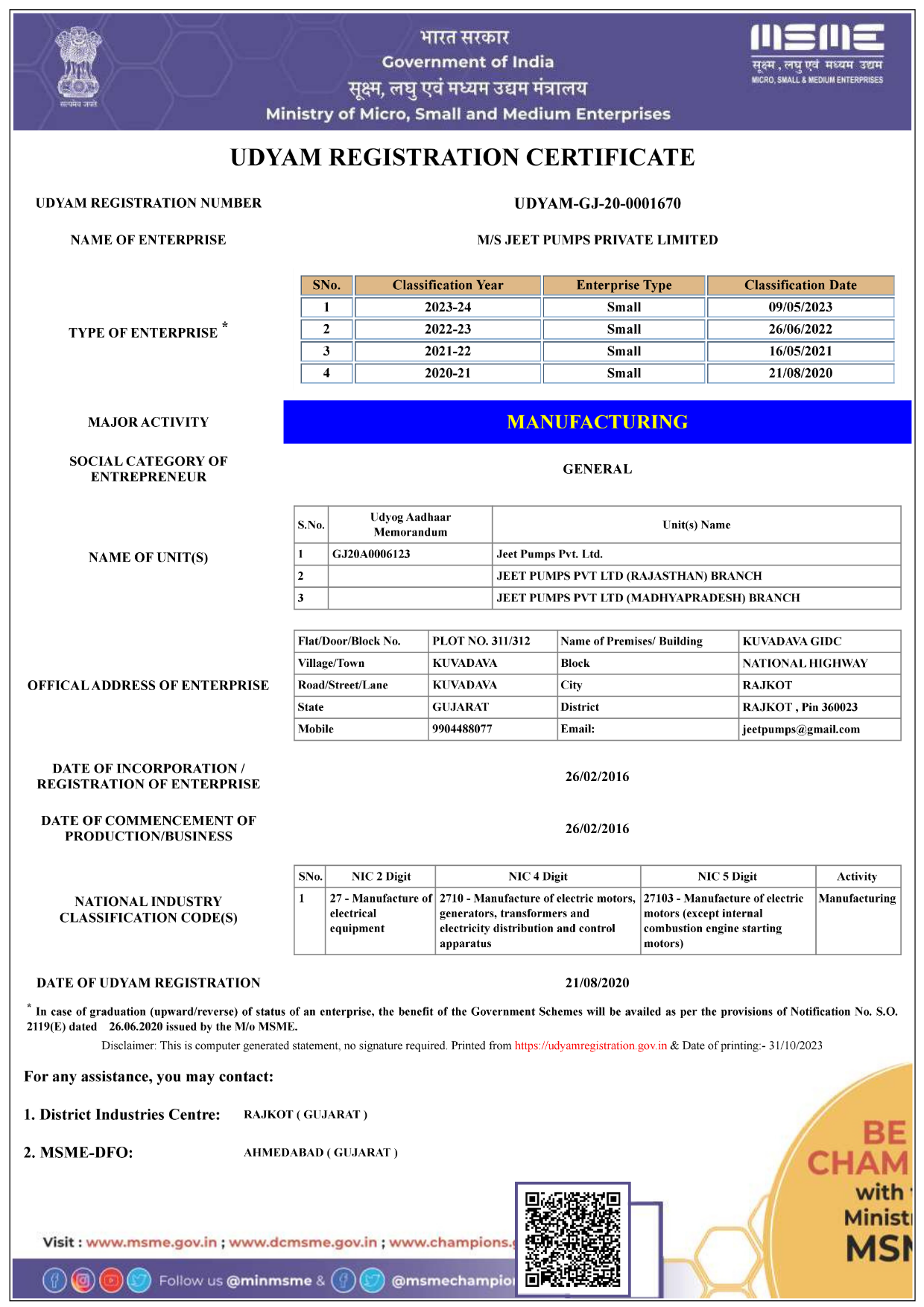 Certificate